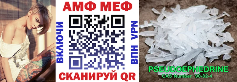 МЕГА ONION  Павловская  АМФ Розовый  наркошоп 