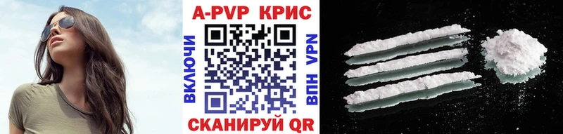 гидра зеркало  Павловская  A PVP кристаллы  как найти закладки 