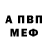 Метадон мёд Jopienk