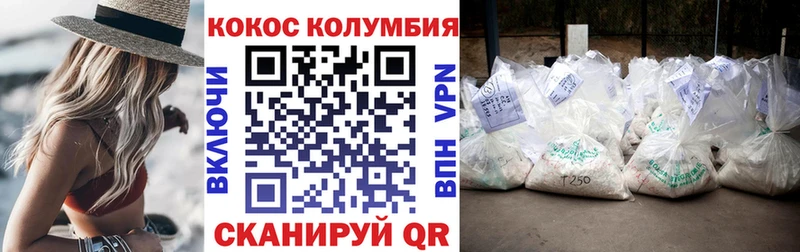 КОКАИН 99%  закладки  hydra ТОР  Павловская 