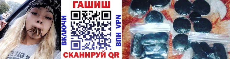 hydra ССЫЛКА  Павловская  ГАШ hashish 