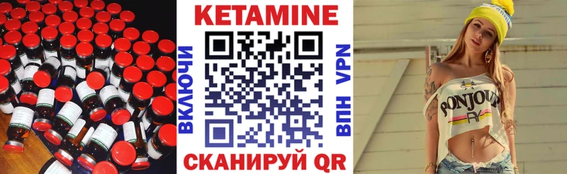 ссылка на мегу как зайти  Павловская  нарко площадка клад  Кетамин VHQ 