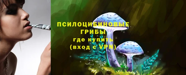 синтетический гашиш Алзамай