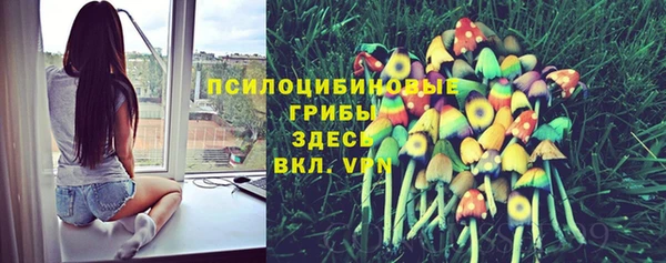 синтетический гашиш Алзамай