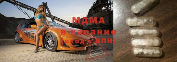 кокс Алексеевка