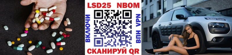наркотики  Павловская  LSD-25 экстази ecstasy 