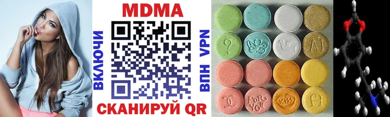 МДМА Molly  blacksprut как зайти  Павловская 