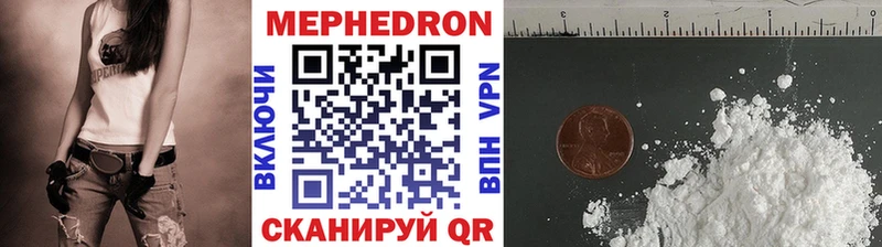 omg как зайти  Павловская  Меф кристаллы 
