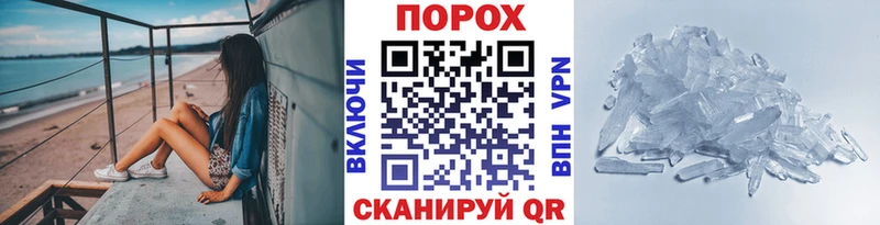 Метамфетамин винт  Павловская 
