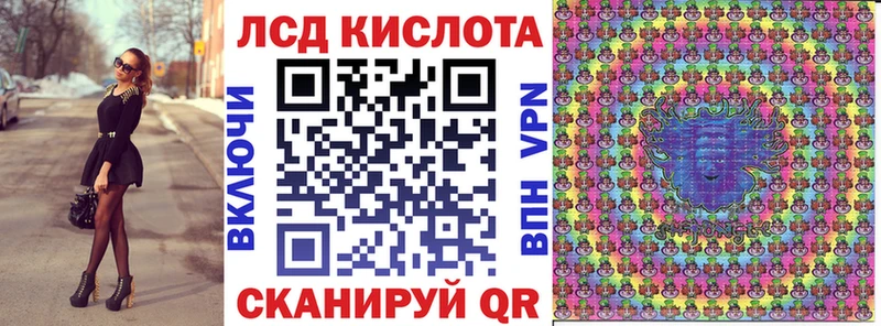 hydra как войти  хочу наркоту  Павловская  Марки 25I-NBOMe 1,8мг 